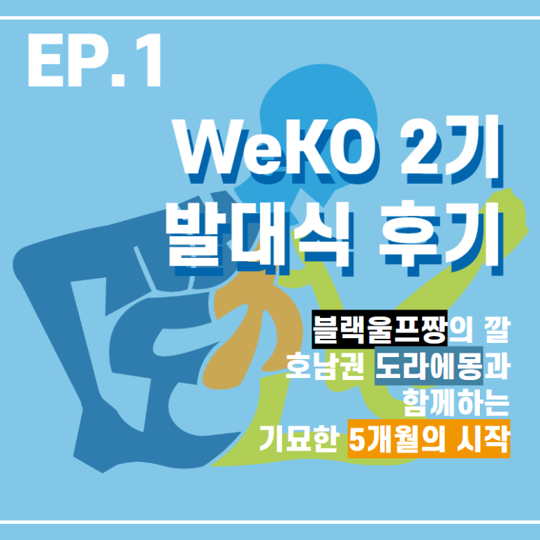 블랙울프 이미지