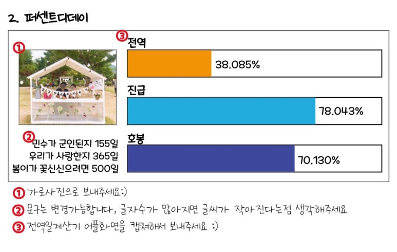 디자인민민 이미지