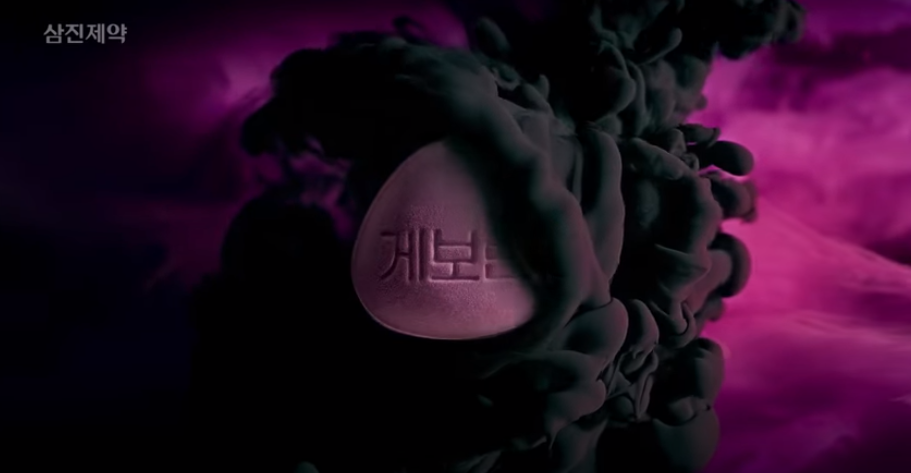 삼진광고 이미지