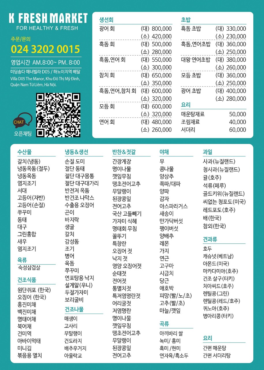 케이(K)라이프 이미지