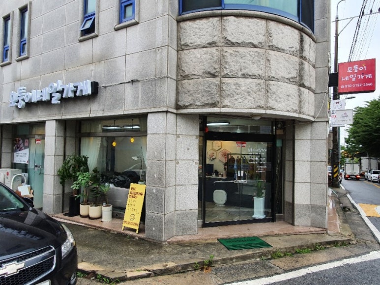 모퉁이네일 이미지