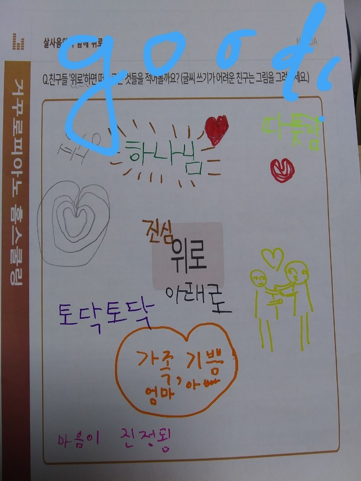홍피아노음악학원 이미지