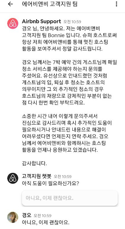 경오인테리어 이미지