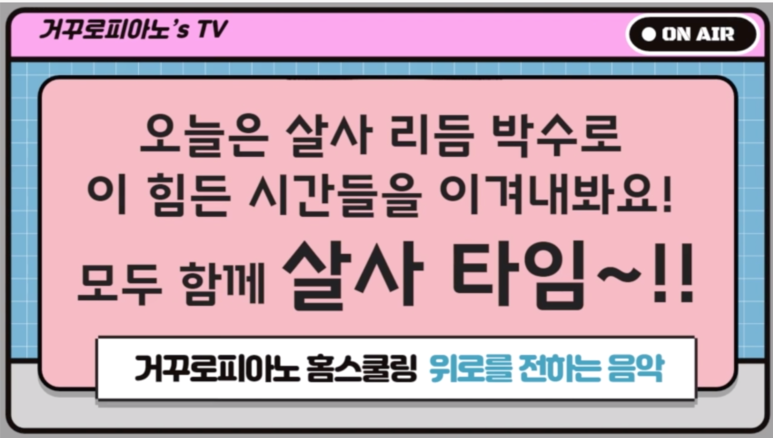 홍피아노 이미지