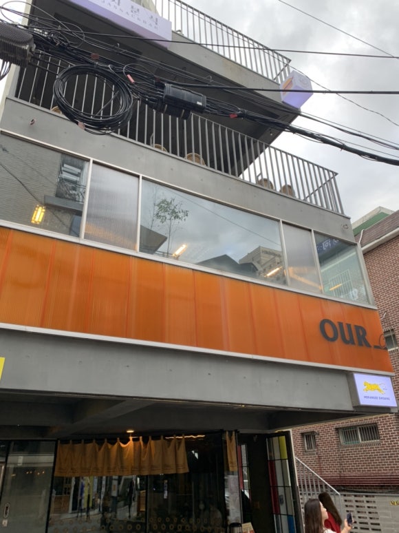 아우어커피 강남점 이미지