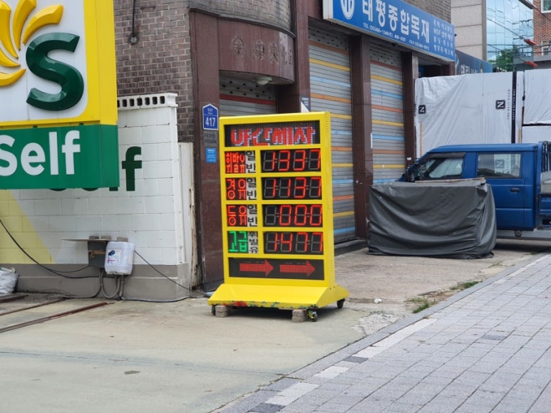 던킨도너츠 양평만남의광장 이미지