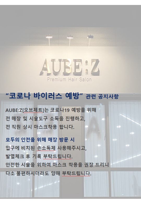 제트살롱 이미지