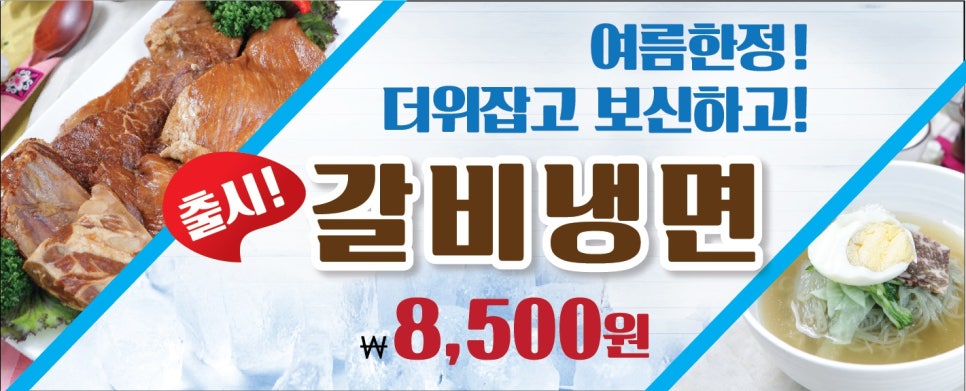 지우(명동점) 이미지