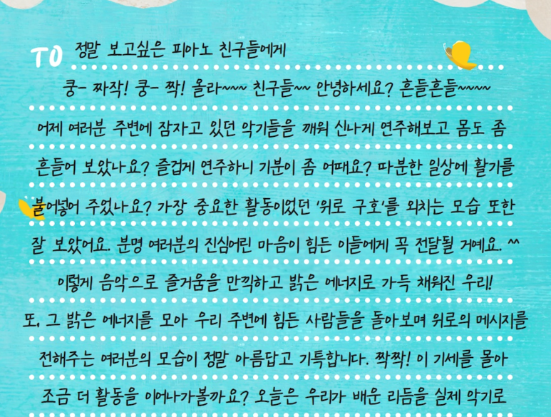 홍피아노음악학원 이미지