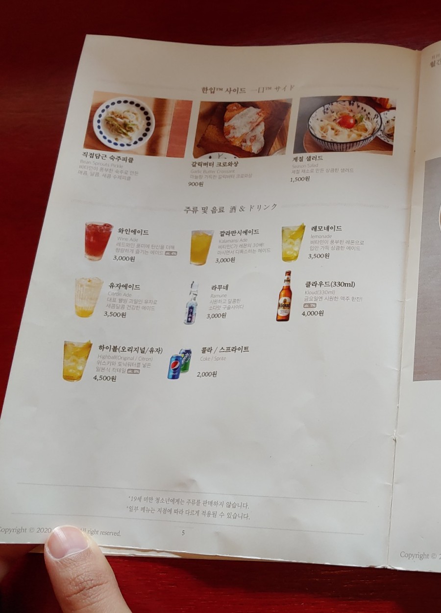 이름없는 파스타 일산백마점 이미지