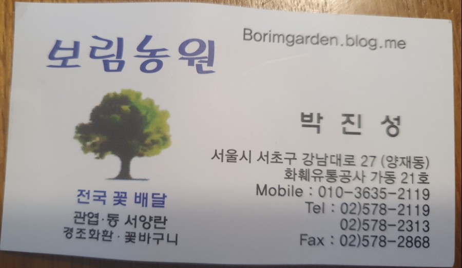 보림농원 이미지