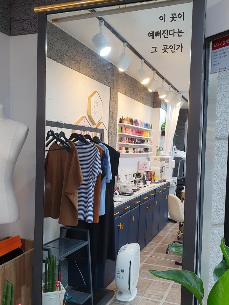모퉁이네일 이미지