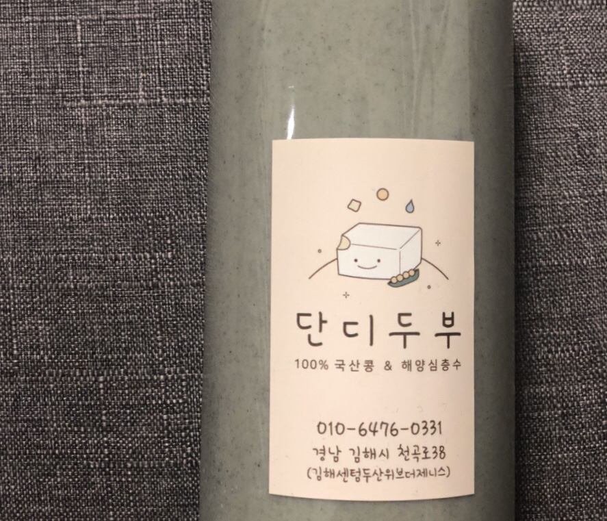 단디두부 이미지