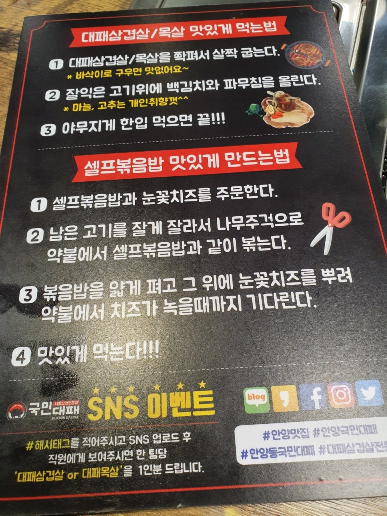 국민대패 이미지