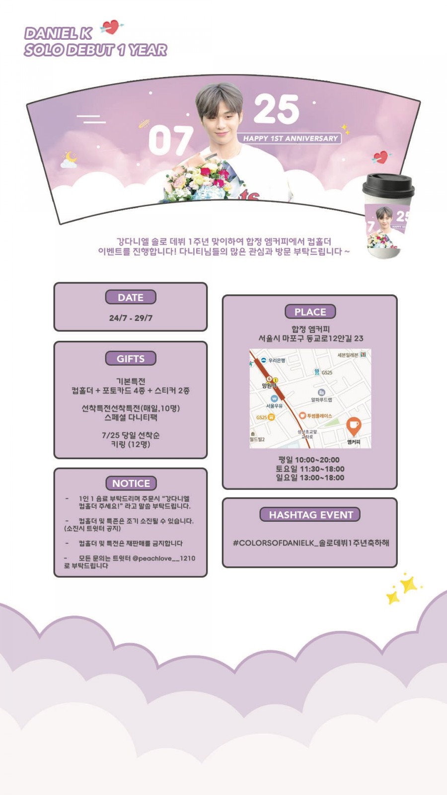 엠커피 이미지