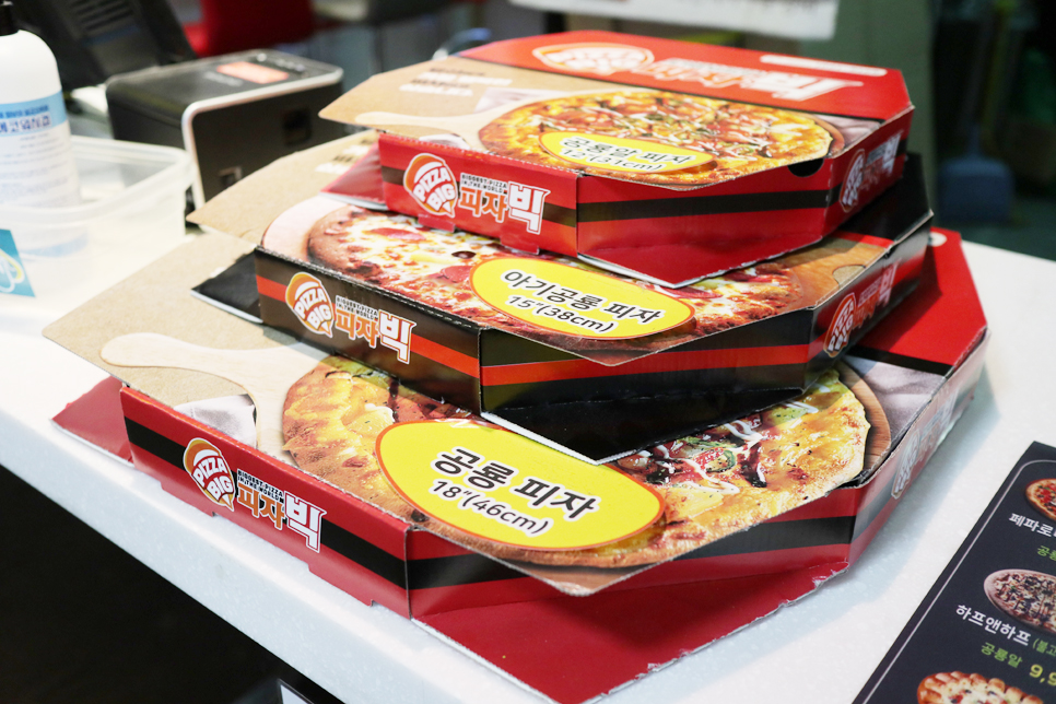 피자빅롯데마트 이미지