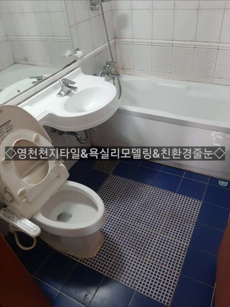 천지타일인테리어 이미지