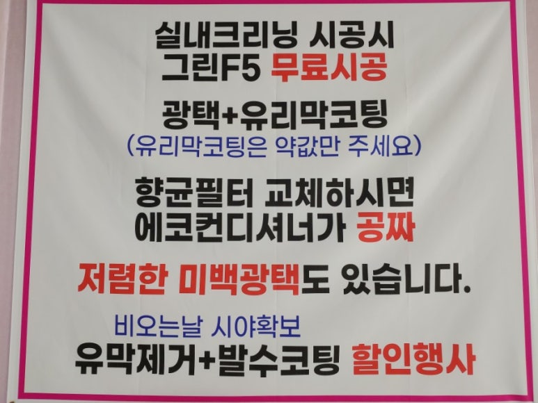 양산스팀맨 이미지