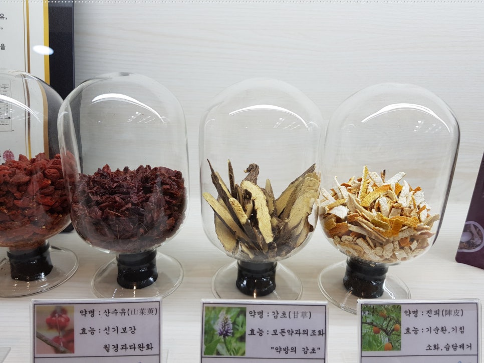 효한의원 이미지