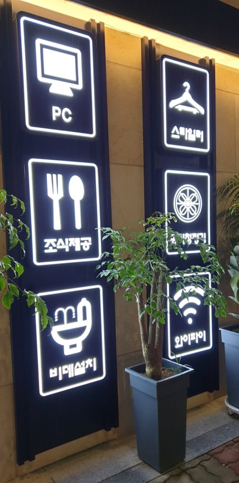 뉴스카이모텔 이미지