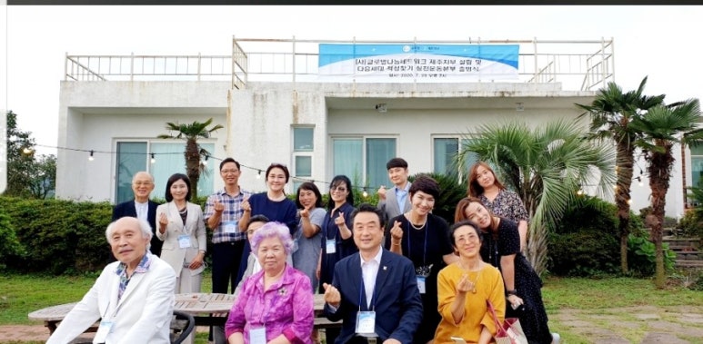 글로벌나눔네트워크 이미지