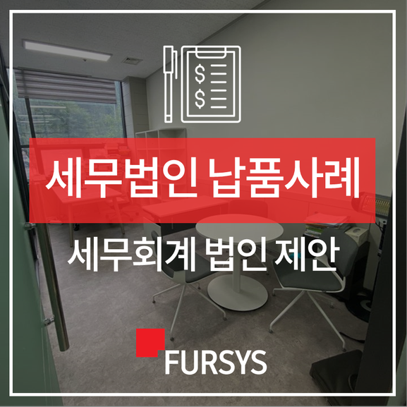 세무법인해성 이미지