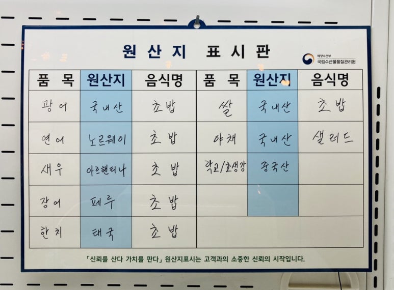우공위생 이미지
