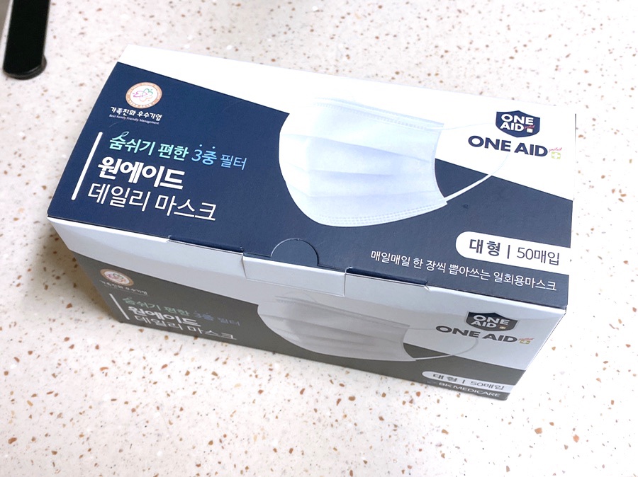 우리마트웅상점 이미지