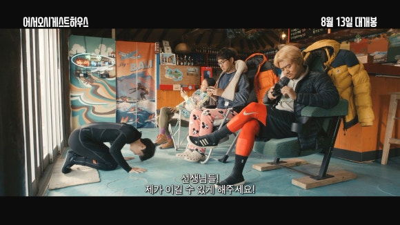 청춘하우스 이미지