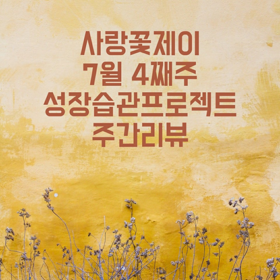 (주) 제이프로젝트 이미지