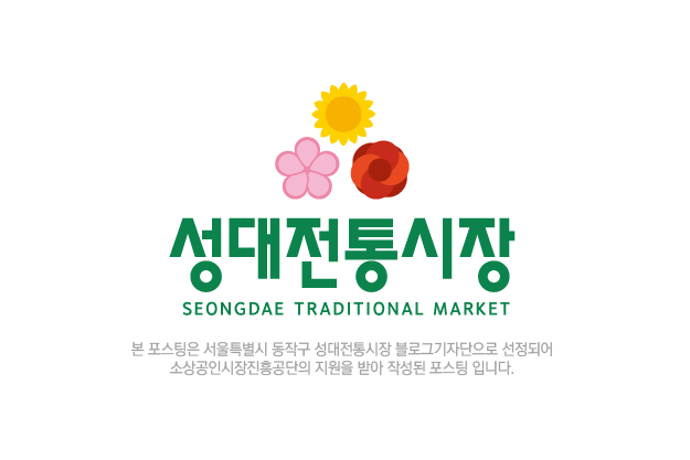 푸른청과 이미지