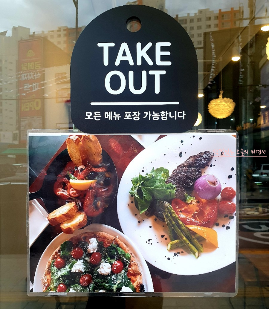 인성핏짜 이미지