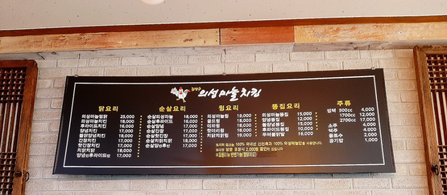 김성구의성마늘치킨 이미지