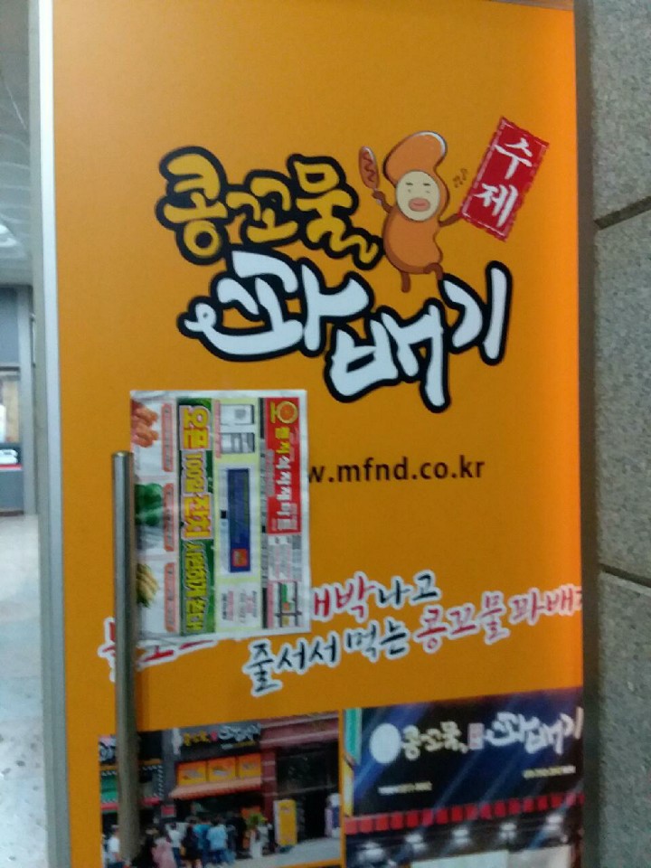 오렌지식자재마트 이미지