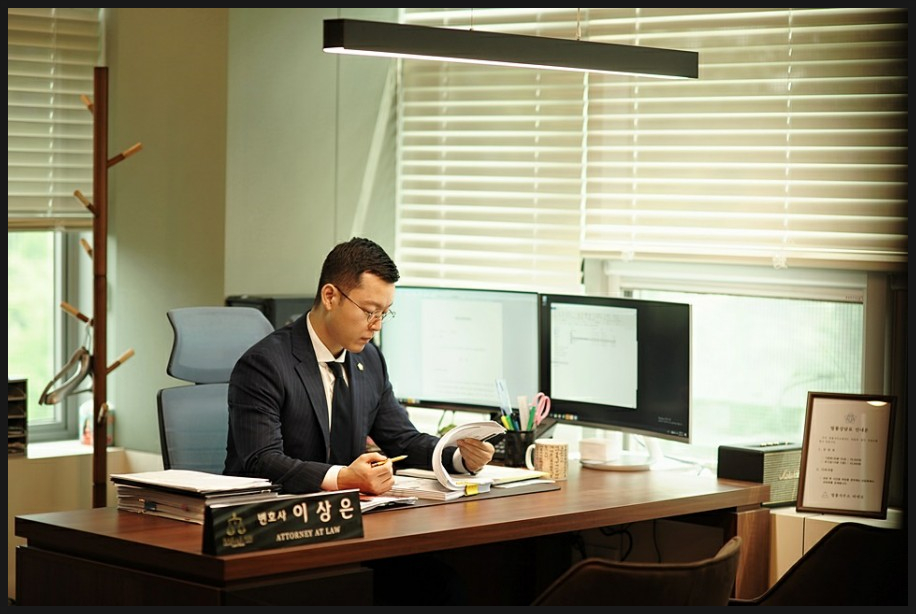 법률파트너스이룩 이미지