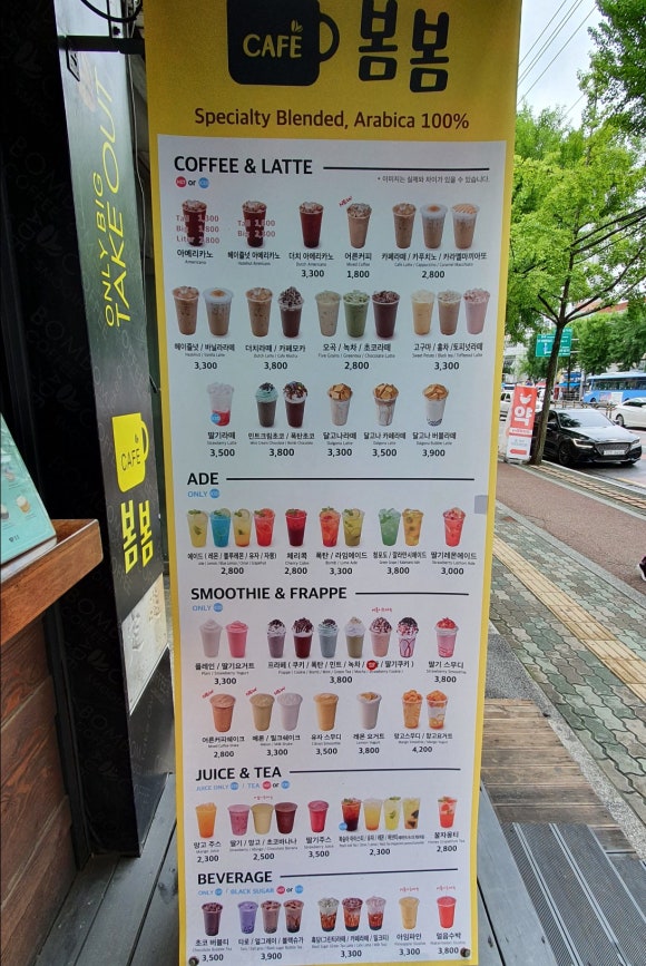 봄봄화원 이미지