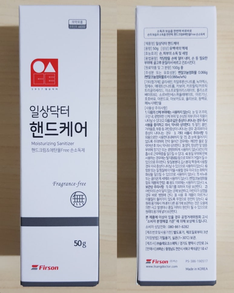 나라커머스 주식회사 이미지