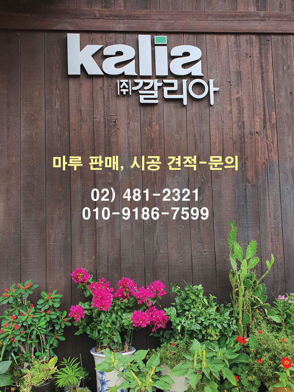 반월전원 이미지