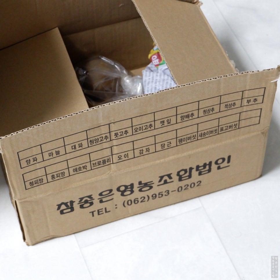 천냥하우스 이미지