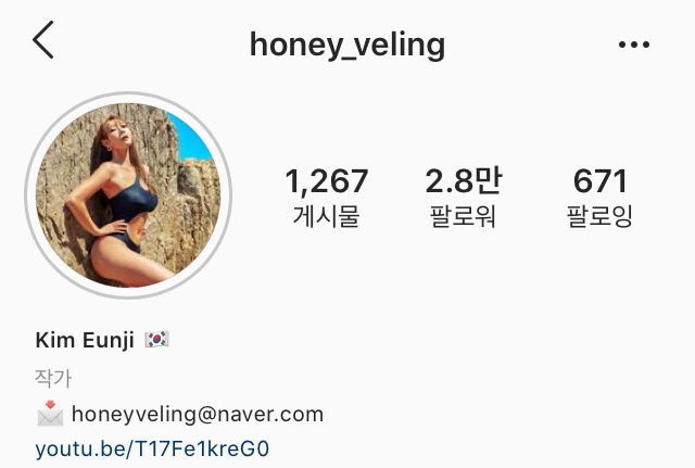 허니블링 이미지