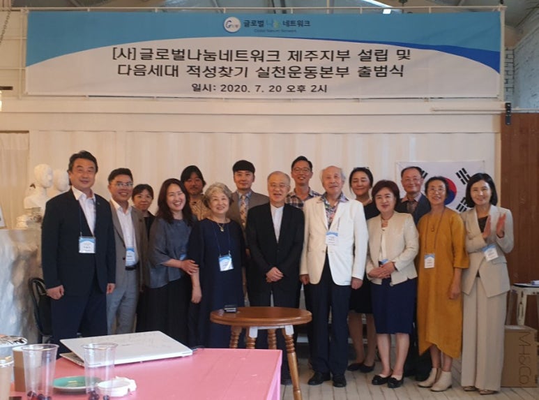 글로벌나눔네트워크 이미지