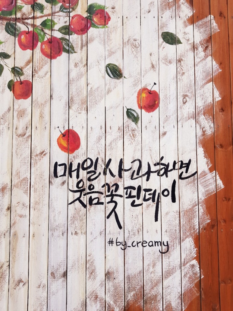 청송해뜨는농장 이미지