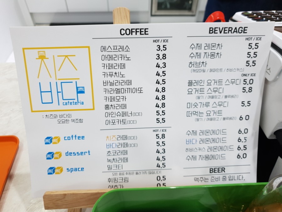 치즈카페 이미지