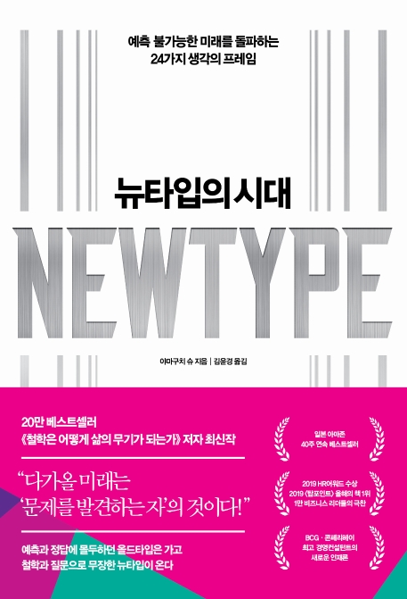 뉴타입컴퓨터 이미지