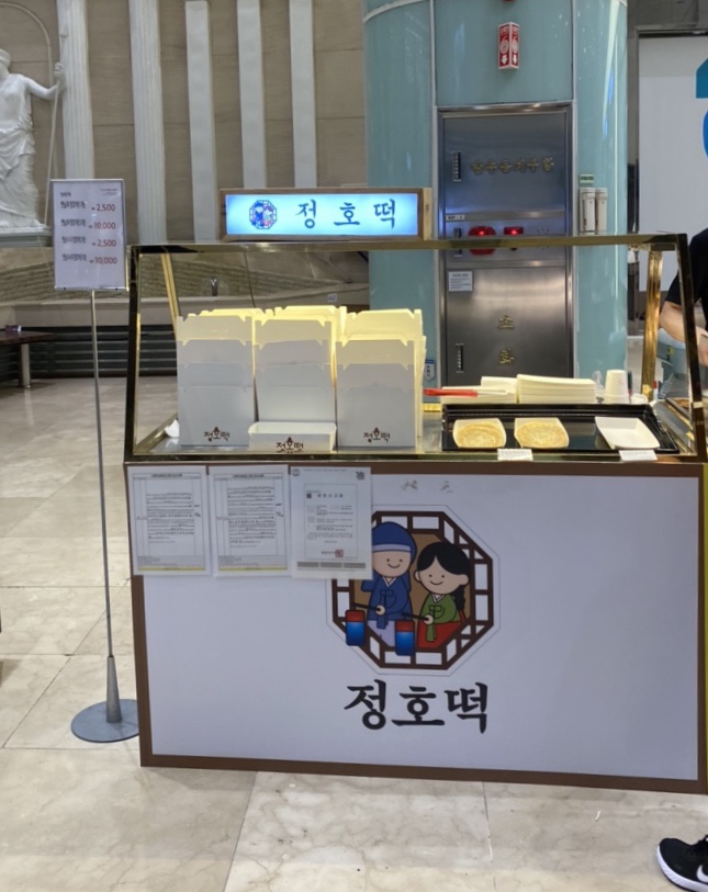 금덕푸드 이미지