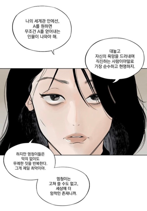 내일의얼굴 이미지