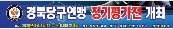 투썸당구클럽 이미지