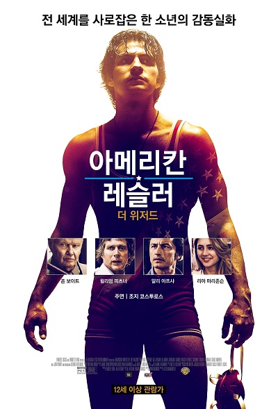 위저드9 이미지
