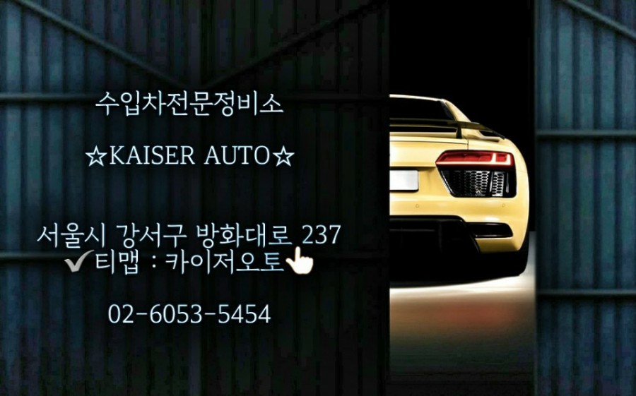 향교카센타 이미지