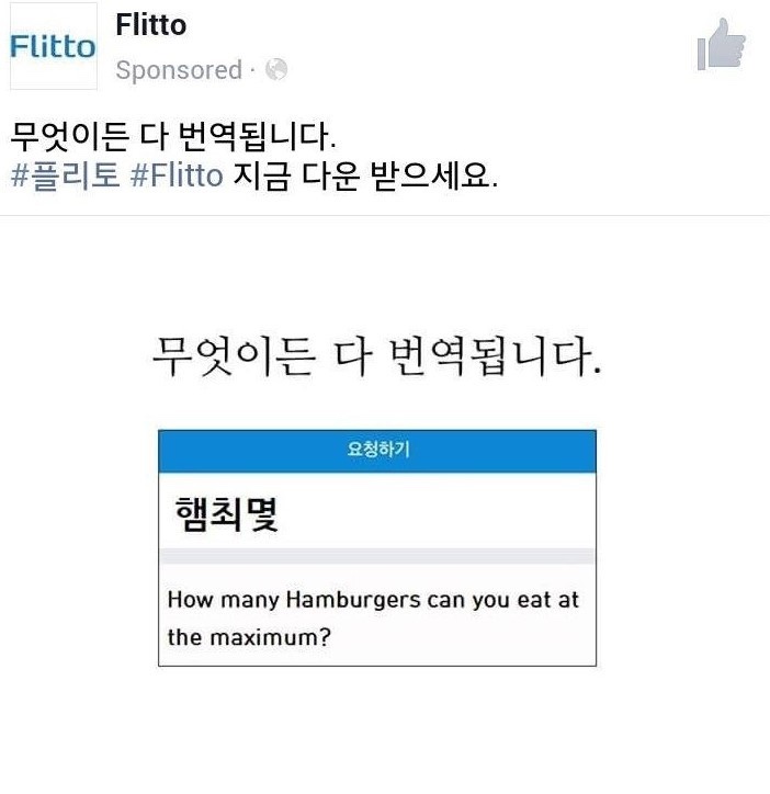 섬진강매운탕 이미지